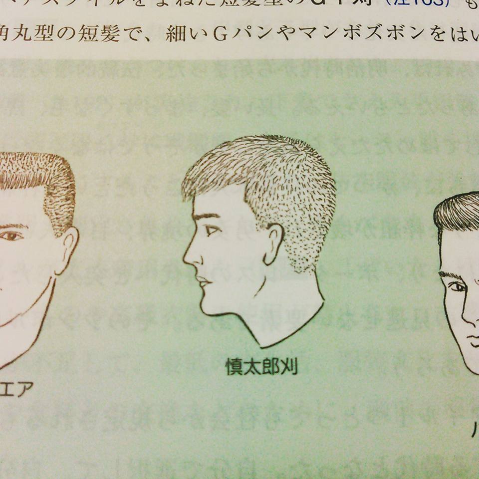 流行 Nest Hair Relax 京王線 仙川 千歳烏山 成城 つつじヶ丘 床屋 理容室 美容室 シェービング 赤ちゃん筆 流行 Nest Hair Relax 京王線 仙川 千歳烏山 成城 つつじヶ丘 床屋 理容室 美容室 シェービング 赤ちゃん筆