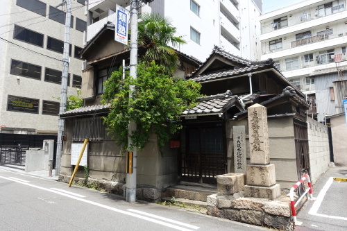 立正学院 旧大阪本家（ほんげ）栴檀林（せんだんりん）跡　教誓山　夕願寺（せきがんじ）_e0347755_16093704.jpg