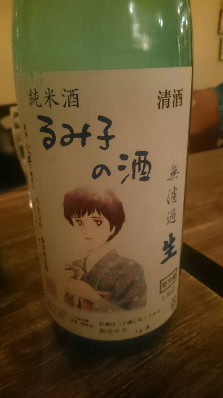 今週は気合い_b0198285_17102822.jpg