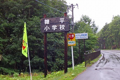 b0191190_04103811.jpg
