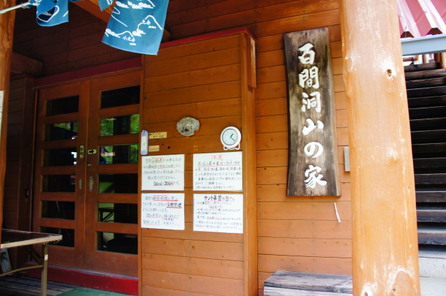 b0291820_12090089.jpg