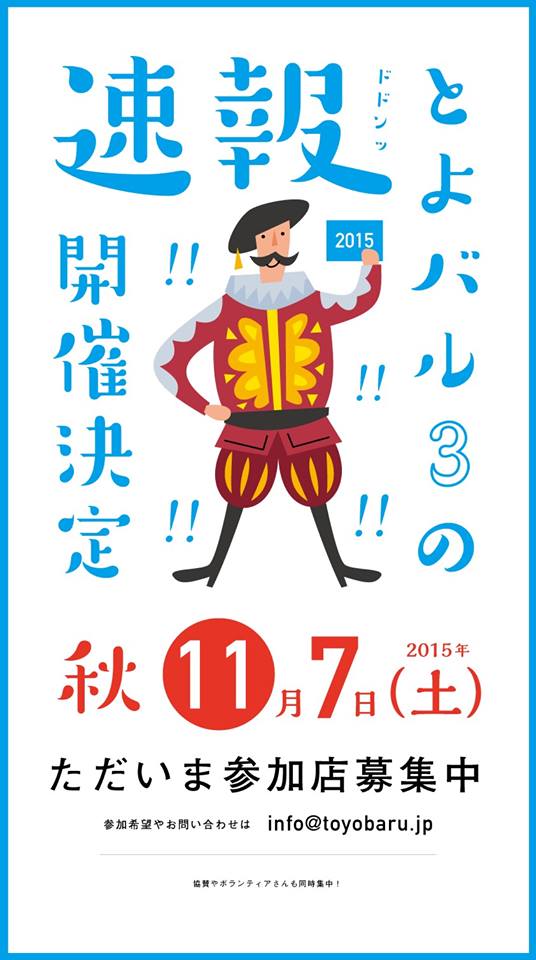 本日のグラスワイン&もろもろ_a0114049_1462240.jpg