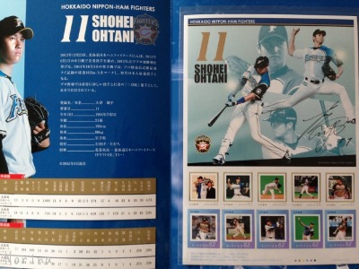 塩谷丸山から海~! 24/08/\'15_e0326953_0471876.jpg