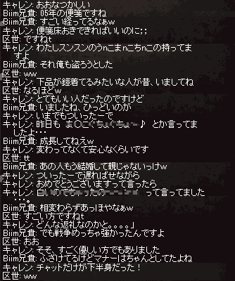 祝！カテゴリ設定_f0015853_16393666.gif