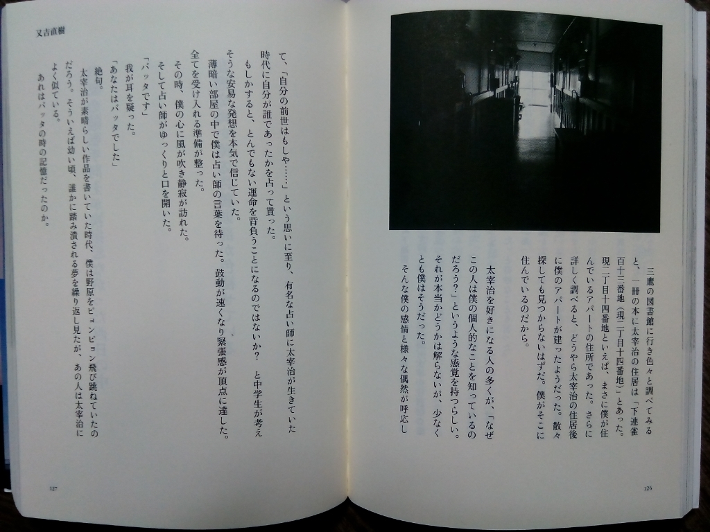 270 カキフライが無いなら来なかった ブックカフェされど