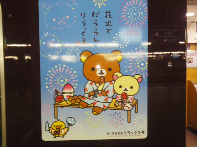 ぴかぴかお陽さま＊＾－＾＊てらてら笑って☆今朝は畦野駅前☆今日から９月議会スタートです☆_f0061067_2194866.jpg