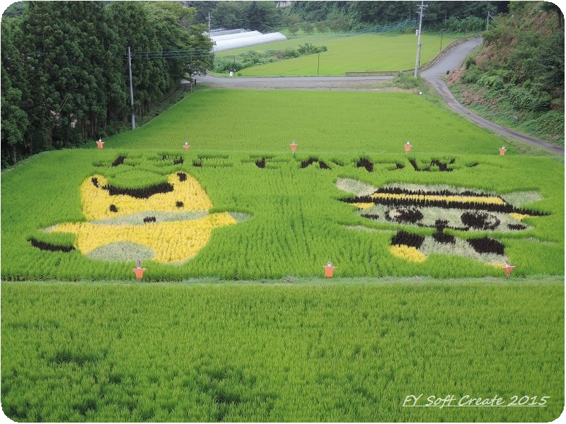 お盆に北関東車旅 その7 川場村 田んぼアート へ 空とグルメと温泉と お盆に北関東車旅 その7 川場村 田んぼアート へ 空とグルメと温泉と