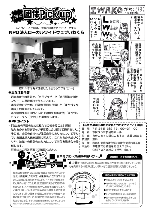 d0262773_12553460.png