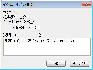 Shiftキー付きマクロのショートカット_d0036883_830925.gif