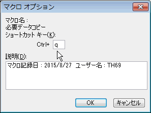 Shiftキー付きマクロのショートカット_d0036883_830962.gif