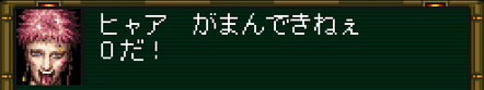 d0330183_22202499.png