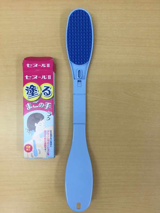 手の届かない背中の外用方法 かじ皮フ科クリニック院長ブログ 手の届かない背中の外用方法 かじ皮フ科クリニック院長ブログ