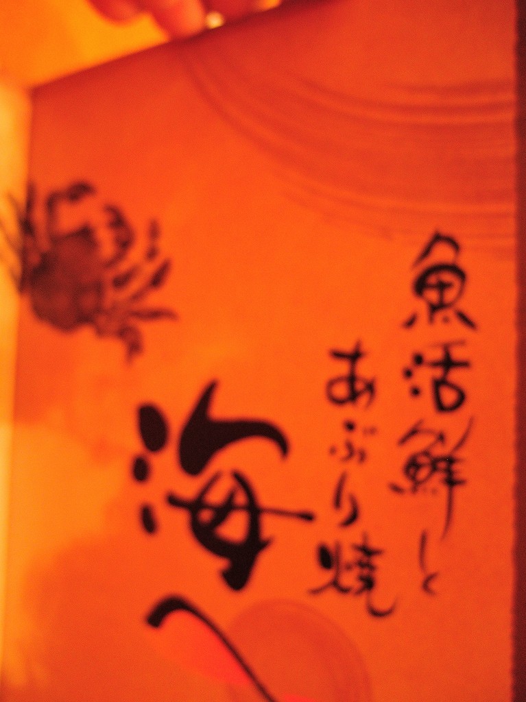 b0343299_23185092.jpg