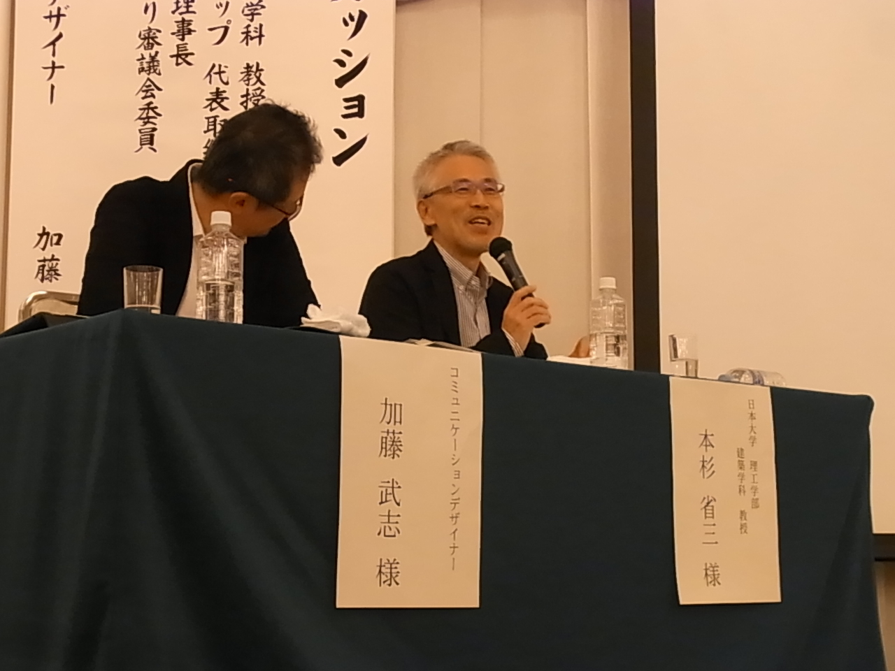 第4回JR松山駅周辺まちづくりシンポジウム_b0186200_08381771.jpg