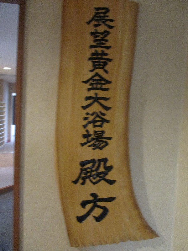 f0202703_23591117.jpg