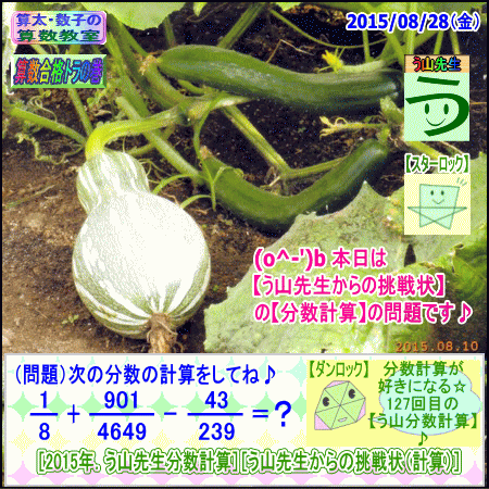 a0043204_21301439.gif