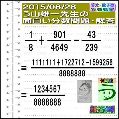 a0043204_22164014.gif