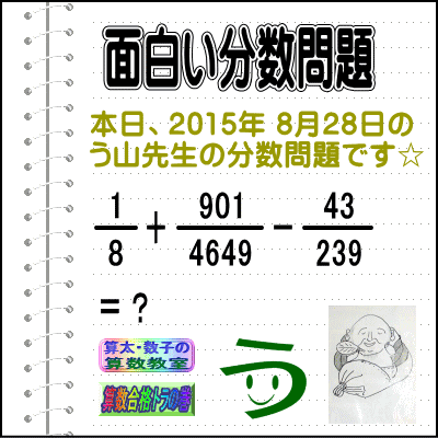 a0043204_22164080.gif