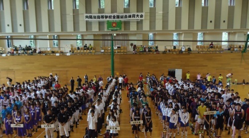 向陽台高等学校全国総合体育大会に行ってきました ヤマガクマ 日記