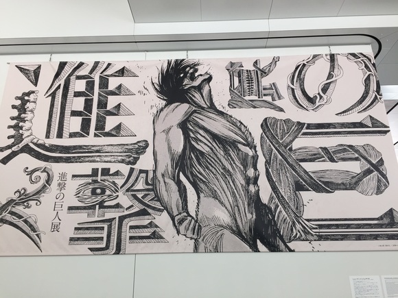 光吉店 この日人類は思い出した 奴らに支配されていた恐怖を 豊後企画集団 スタッフブログ