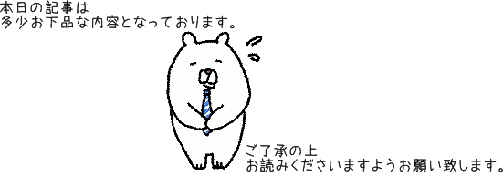 d0179828_19512687.png