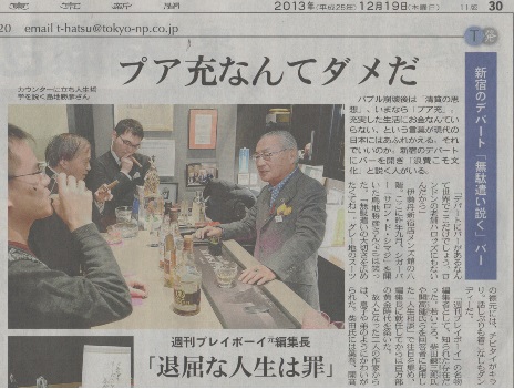 人生は冥土に行くまでの上等な暇つぶし 人生とは苦しみそのもの フリータイム 人生 まだ旅の途中 平蔵の独り言 人生は冥土に行くまでの上等な暇つぶし 人生とは苦しみそのもの フリータイム 人生 まだ旅の途中 平蔵の独り言