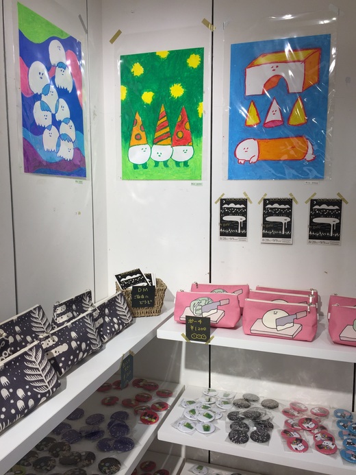 8/28~9/9 グレ個展『&KIRAKIRA』開催のお知らせ_f0010033_1642389.jpg