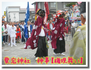 愛宕神社例大祭☆野田まつりなのだ♪_c0259934_11395258.png