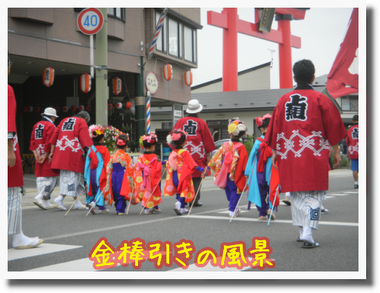 愛宕神社例大祭☆野田まつりなのだ♪_c0259934_1140880.png