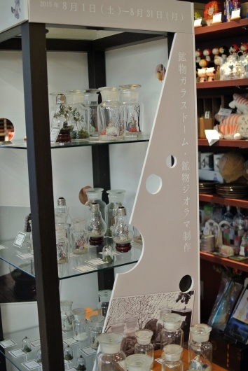 「神保町いちのいち」出展、31日で会期終了です_f0280238_22365672.jpg