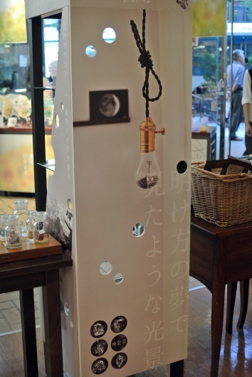 「神保町いちのいち」出展、31日で会期終了です_f0280238_22372728.jpg