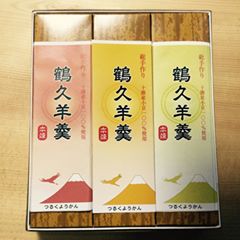 帯広の「あがり・框 」のオリジナル商品　鶴久羊羹_b0135942_1821480.jpg