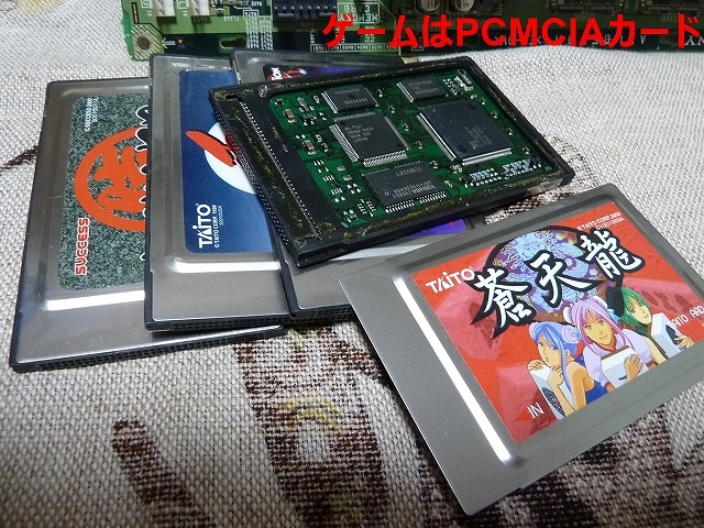 TAITO G-NET : てきとうにブログ TAITO G-NET : てきとうにブログ