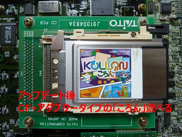 TAITO G-NET : てきとうにブログ TAITO G-NET : てきとうにブログ