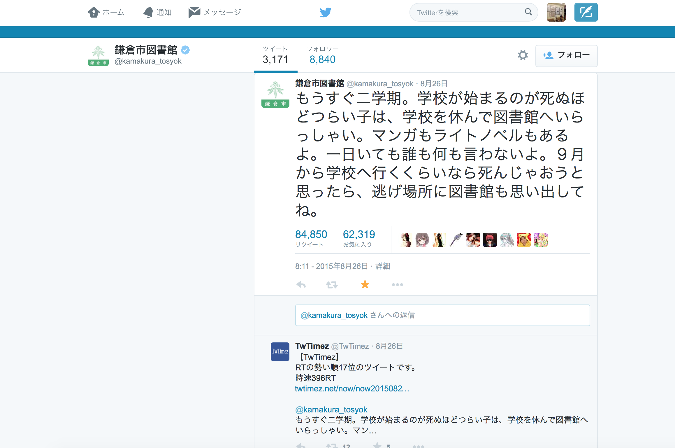 b0235548_9192790.png