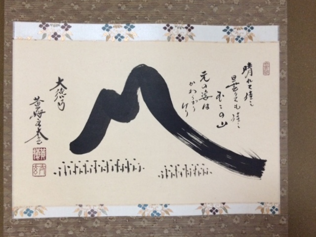 庭師の家_b0161750_23777.jpg