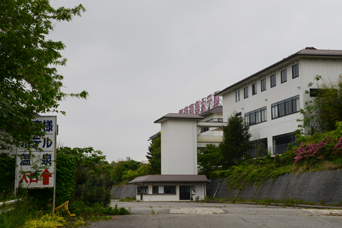 加賀温泉のホテル廃墟:観音温泉ホテル写真_e0171573_2121993.jpg