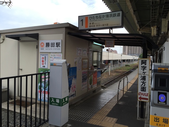 常磐線全線制覇と寝台特急撮影　その3　ひたちなか海浜鉄道①　2015.08.19_d0187275_19463617.jpg