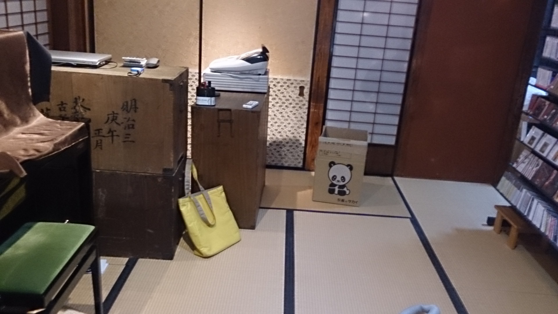 移転しました!_e0046190_21133955.jpg