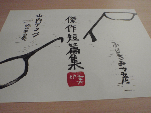f0064203_14332329.jpg