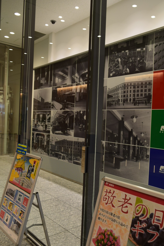 東京中央郵便局(昭和モダン建築再訪)_f0142606_11521440.jpg