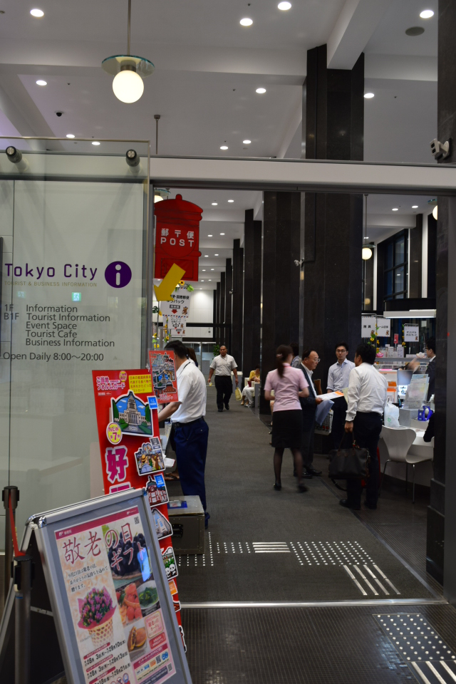 東京中央郵便局(昭和モダン建築再訪)_f0142606_11552545.jpg