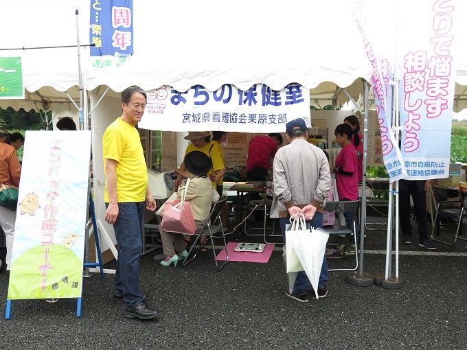 2015栗原市民まつり 産業部門編_e0349817_22220048.jpg