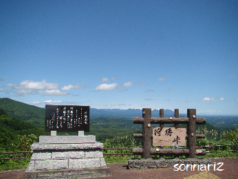 夏旅　狩勝峠・・・しほろ温泉_b0078623_1583549.png