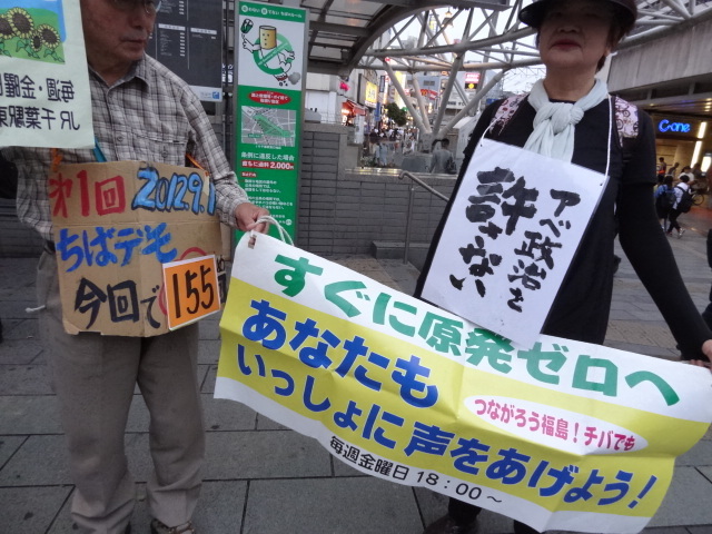 着るものに困りながら千葉で駅伝同窓会_e0016828_08210426.jpg