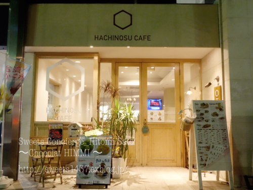 名古屋スイーツ 栄 カフェのインパクトスイーツ 名古屋 矢場町 はちの巣カフェ 笑顔引き出すスイーツ探究