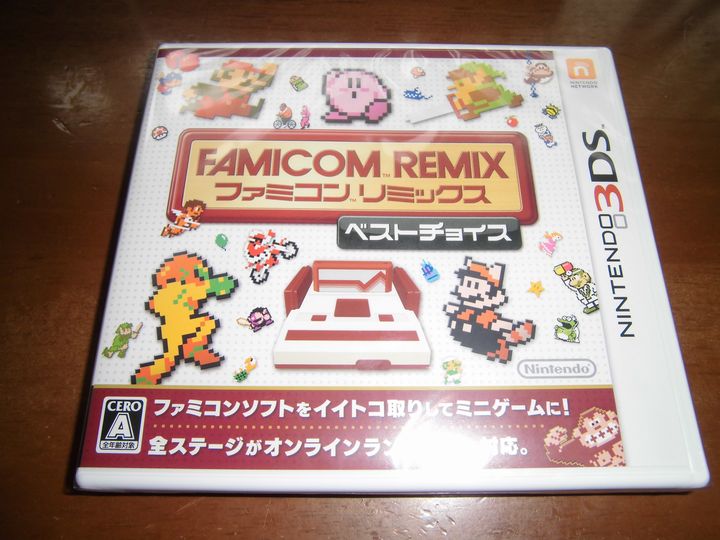 ファミコンリミックス ベストチョイスを買った ひごディウス ポピィ のレトロゲーム記