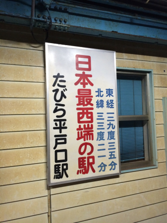 b0054854_00521629.jpg