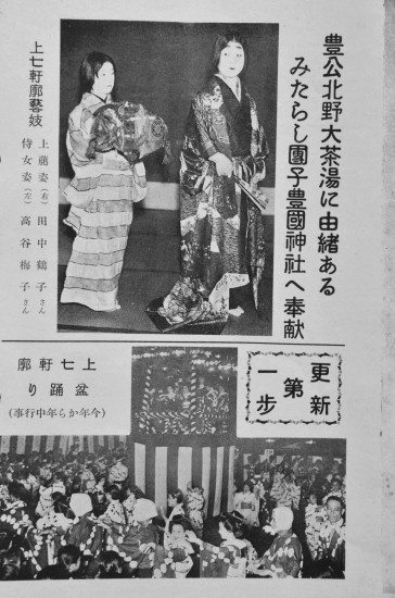上七軒ぞめき その十二_f0347663_11531789.jpg