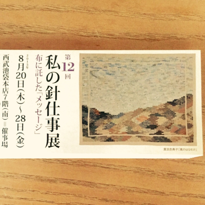 e0354593_10022494.jpg